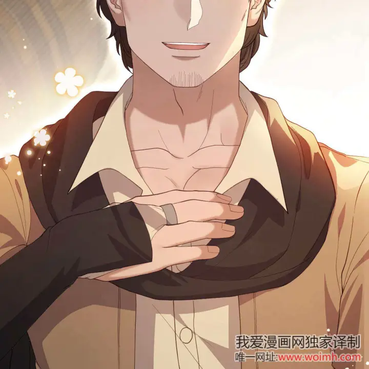 漫画《精灵小姐，请和我签订契约吧》第35话第23张图