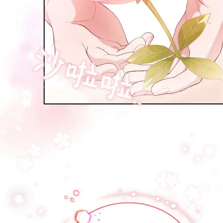 漫画《精灵小姐，请和我签订契约吧》第35话第26张图