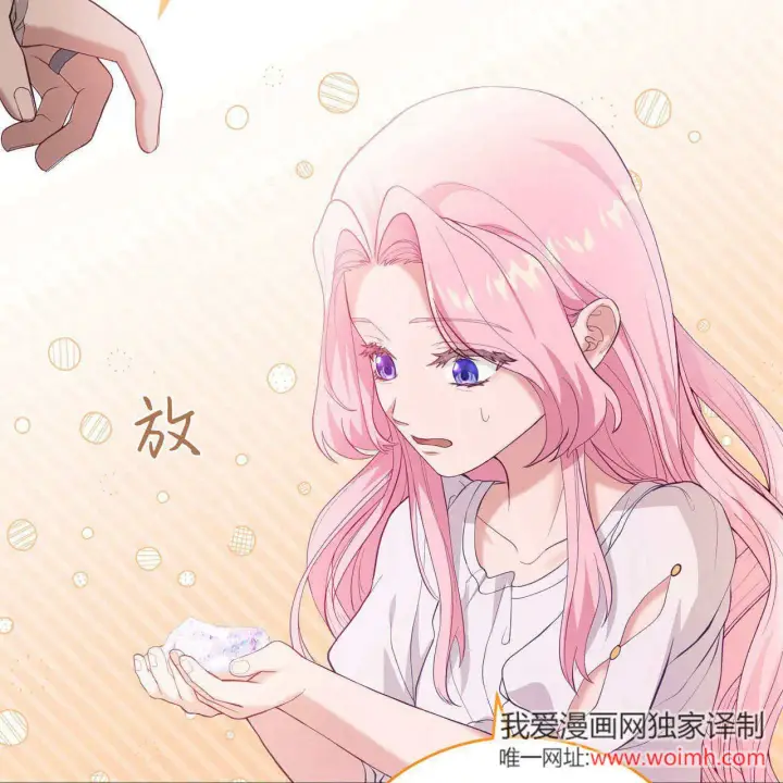 漫画《精灵小姐，请和我签订契约吧》第35话第33张图