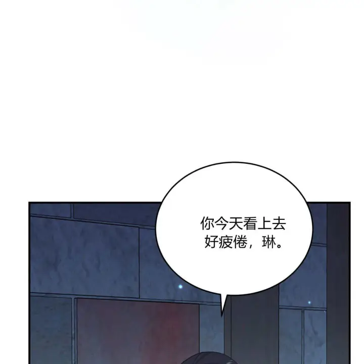 漫画《精灵小姐，请和我签订契约吧》第35话第77张图