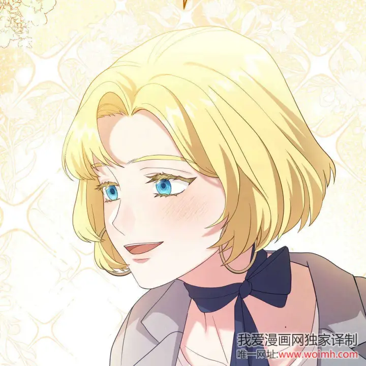 漫画《精灵小姐，请和我签订契约吧》第36话第154张图