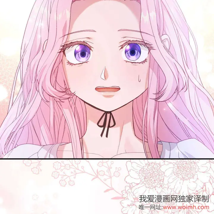 漫画《精灵小姐，请和我签订契约吧》第36话第164张图