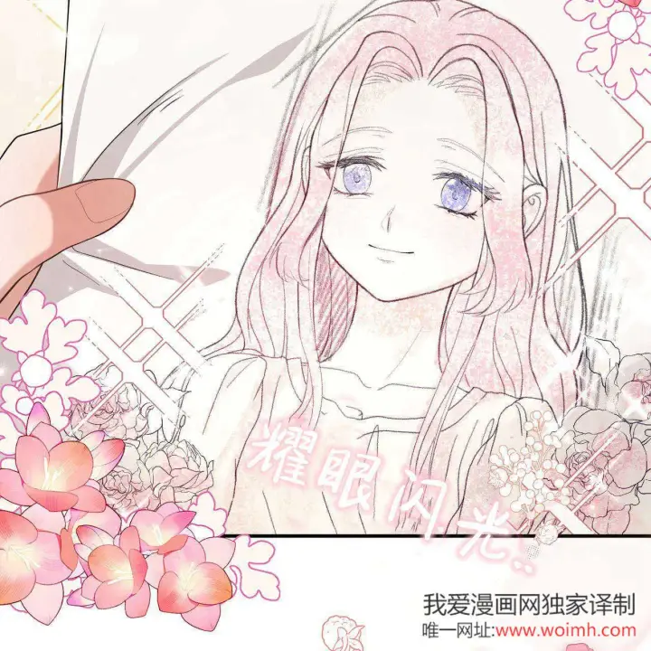 漫画《精灵小姐，请和我签订契约吧》第36话第174张图