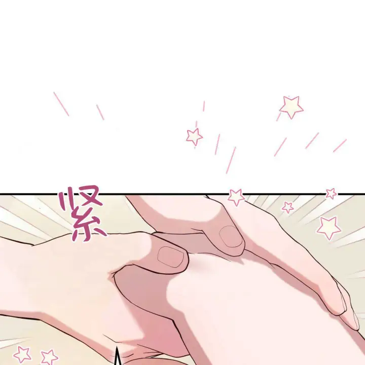 漫画《精灵小姐，请和我签订契约吧》第36话第199张图