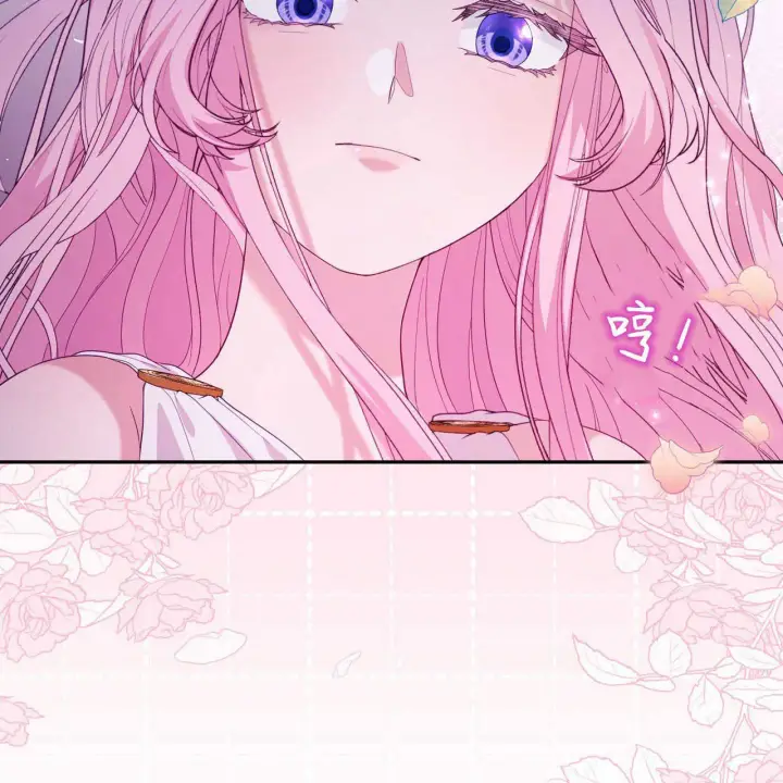 漫画《精灵小姐，请和我签订契约吧》第36话第22张图