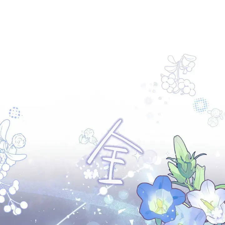 漫画《精灵小姐，请和我签订契约吧》第36话第28张图
