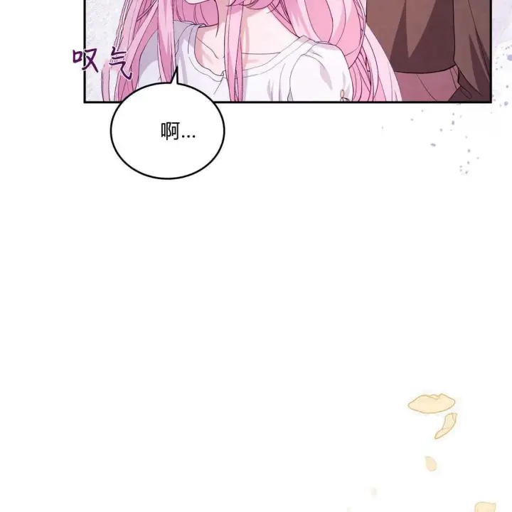 漫画《精灵小姐，请和我签订契约吧》第36话第63张图