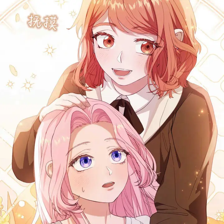 漫画《精灵小姐，请和我签订契约吧》第36话第65张图