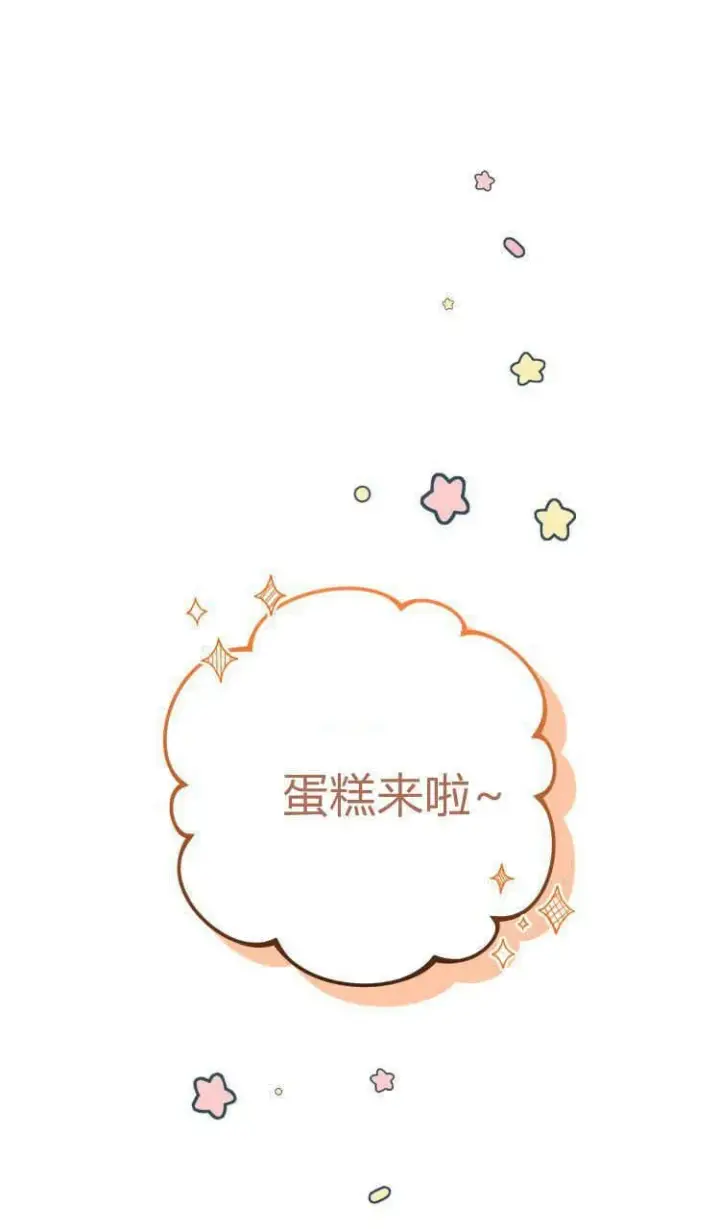 漫画《精灵小姐，请和我签订契约吧》第37话第18张图