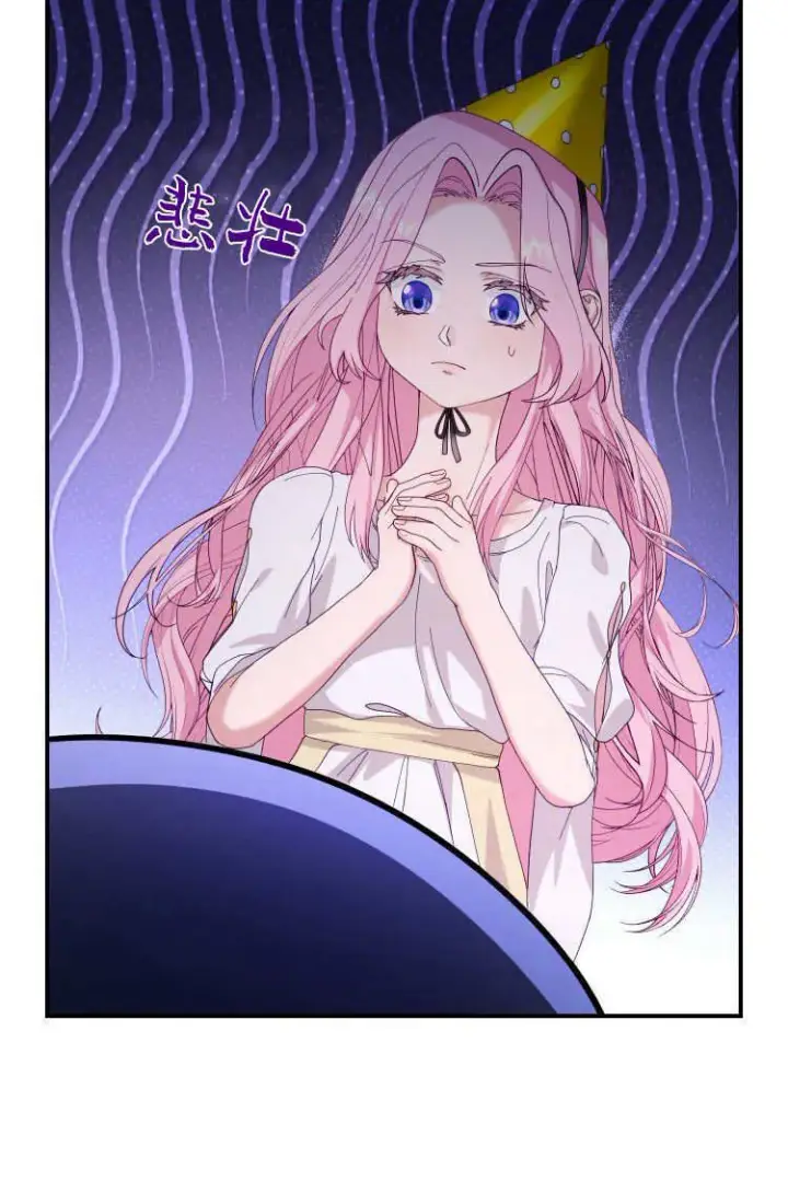 漫画《精灵小姐，请和我签订契约吧》第37话第22张图
