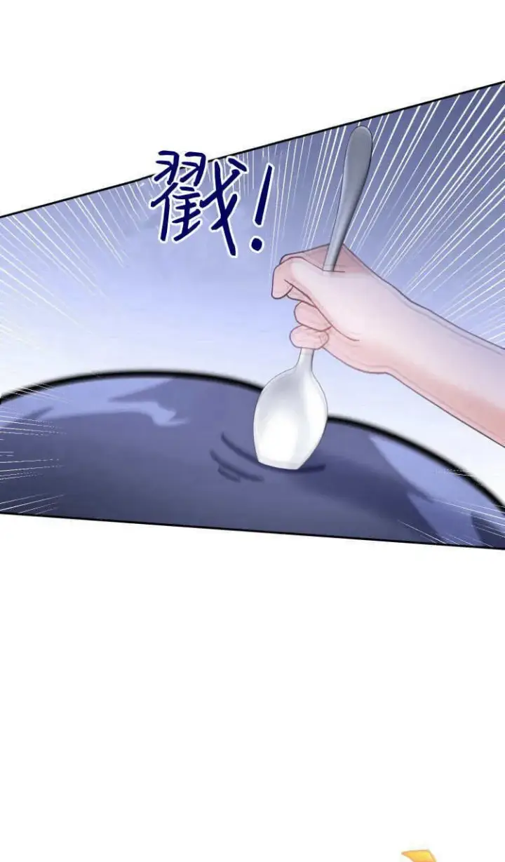 漫画《精灵小姐，请和我签订契约吧》第37话第23张图