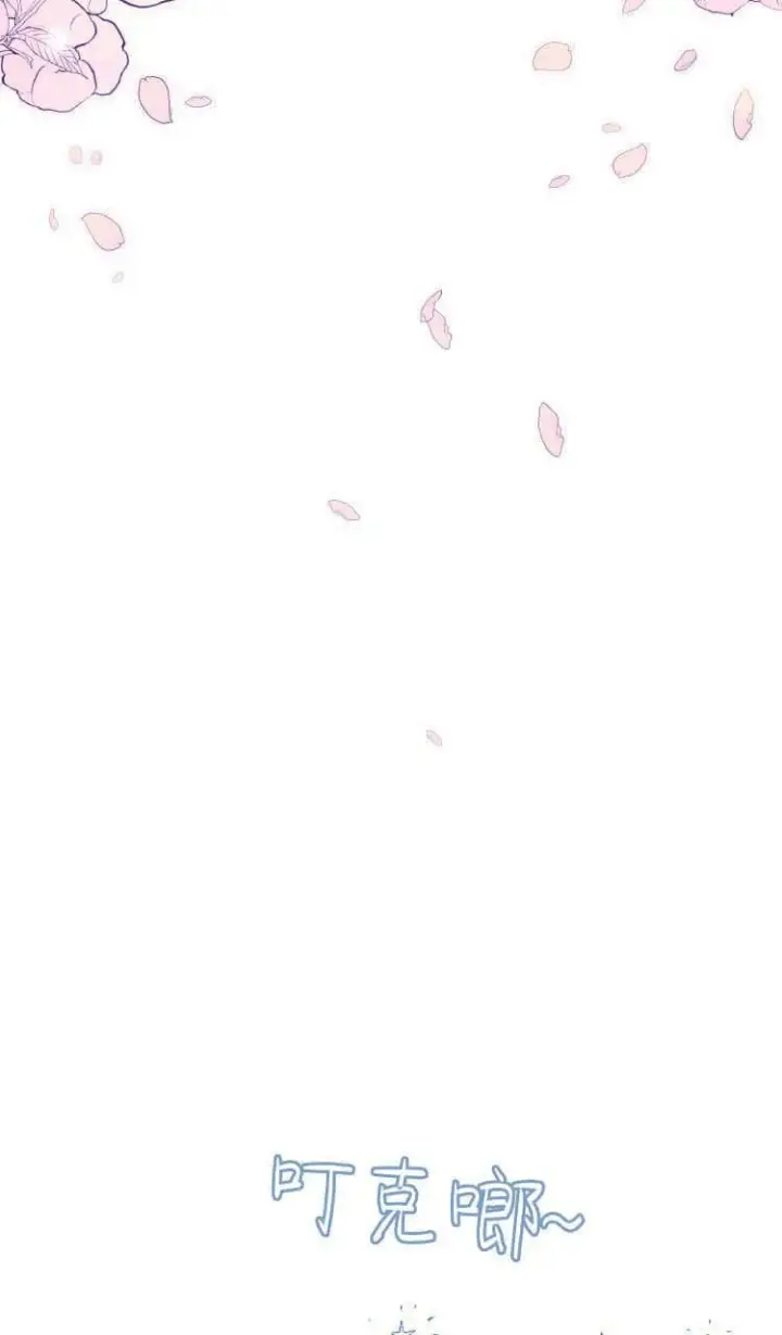 漫画《精灵小姐，请和我签订契约吧》第37话第55张图