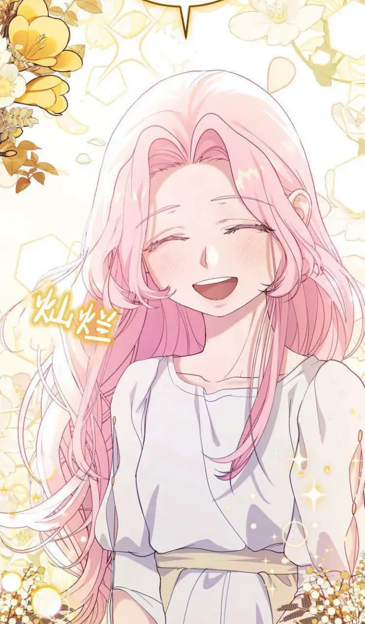 漫画《精灵小姐，请和我签订契约吧》第37话第97张图