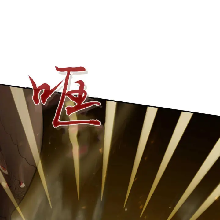 《精灵小姐，请和我签订契约吧》第38话图102