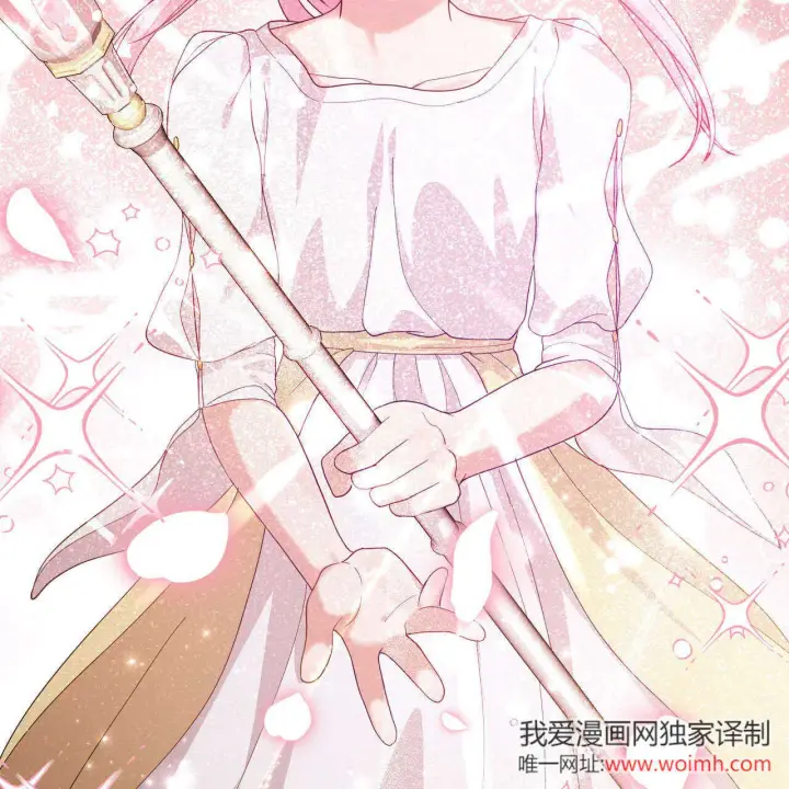 《精灵小姐，请和我签订契约吧》第38话图115