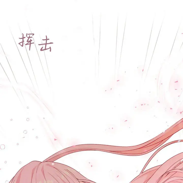 《精灵小姐，请和我签订契约吧》第38话图120