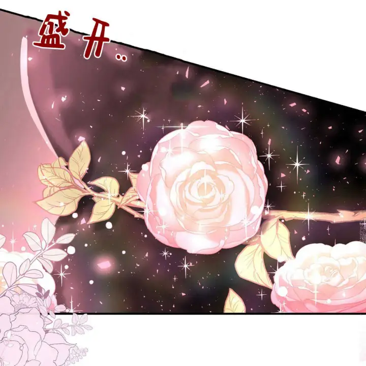 《精灵小姐，请和我签订契约吧》第38话图123