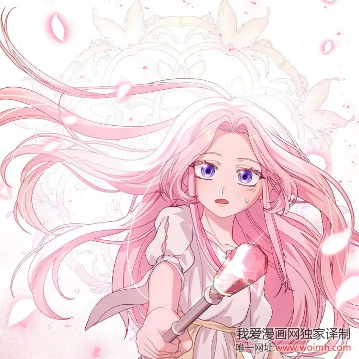 《精灵小姐，请和我签订契约吧》第38话图125