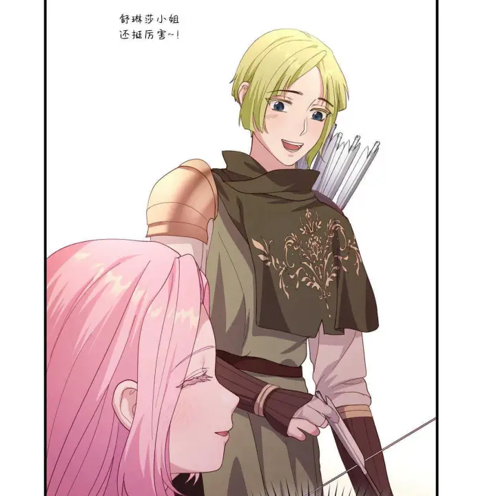 《精灵小姐，请和我签订契约吧》第38话图129