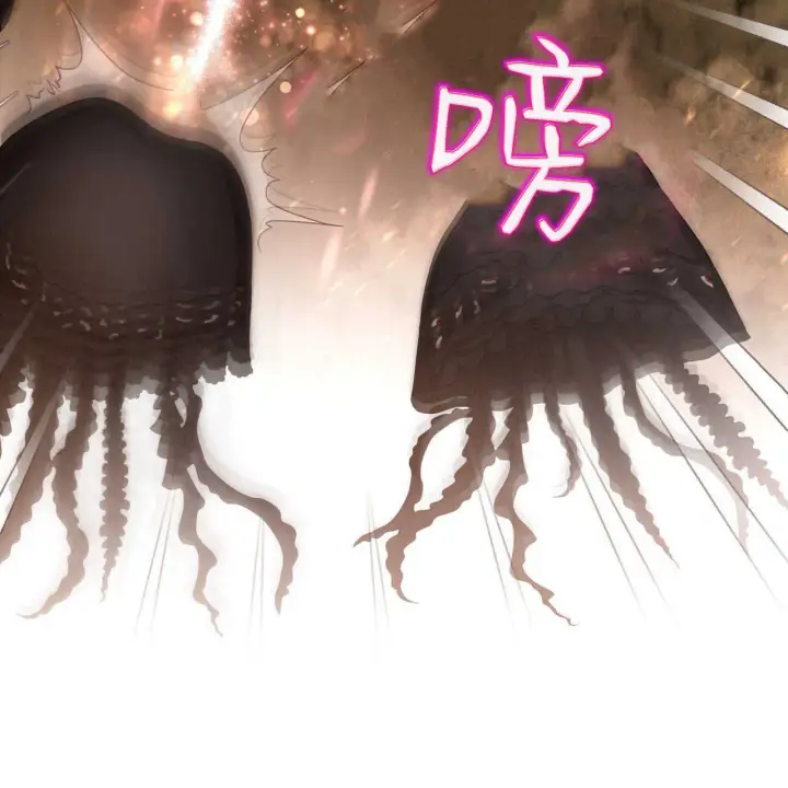 《精灵小姐，请和我签订契约吧》第38话图135