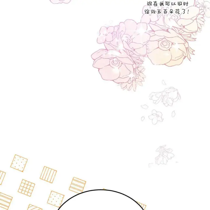 《精灵小姐，请和我签订契约吧》第38话图142