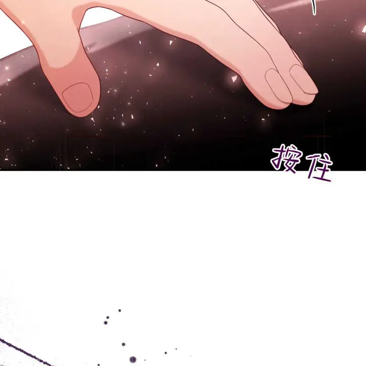 《精灵小姐，请和我签订契约吧》第38话图149