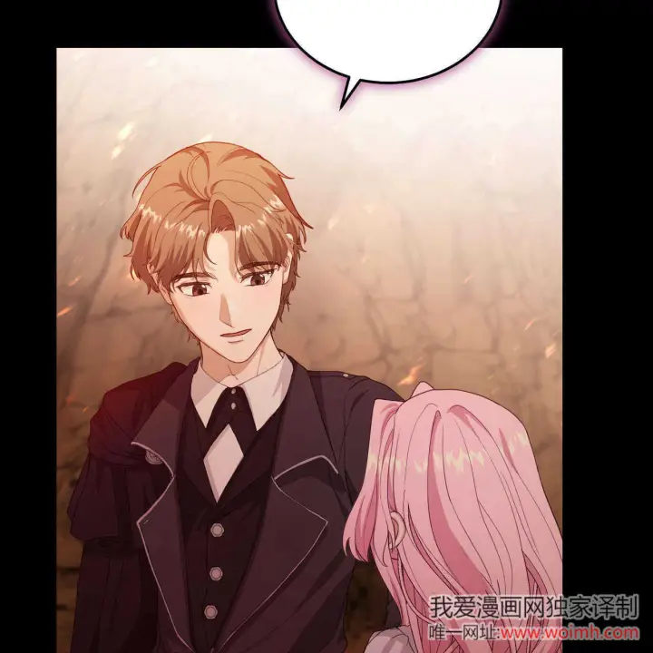 《精灵小姐，请和我签订契约吧》第38话图15