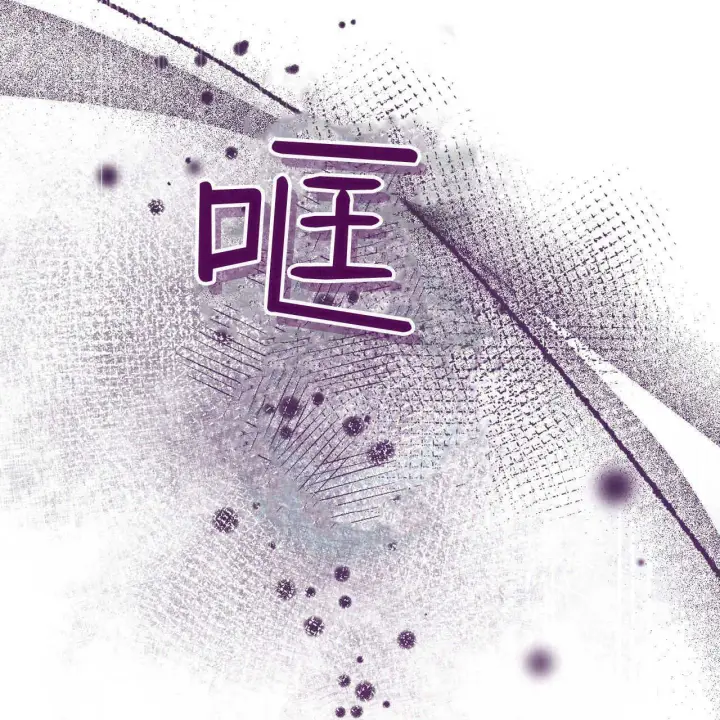 《精灵小姐，请和我签订契约吧》第38话图150