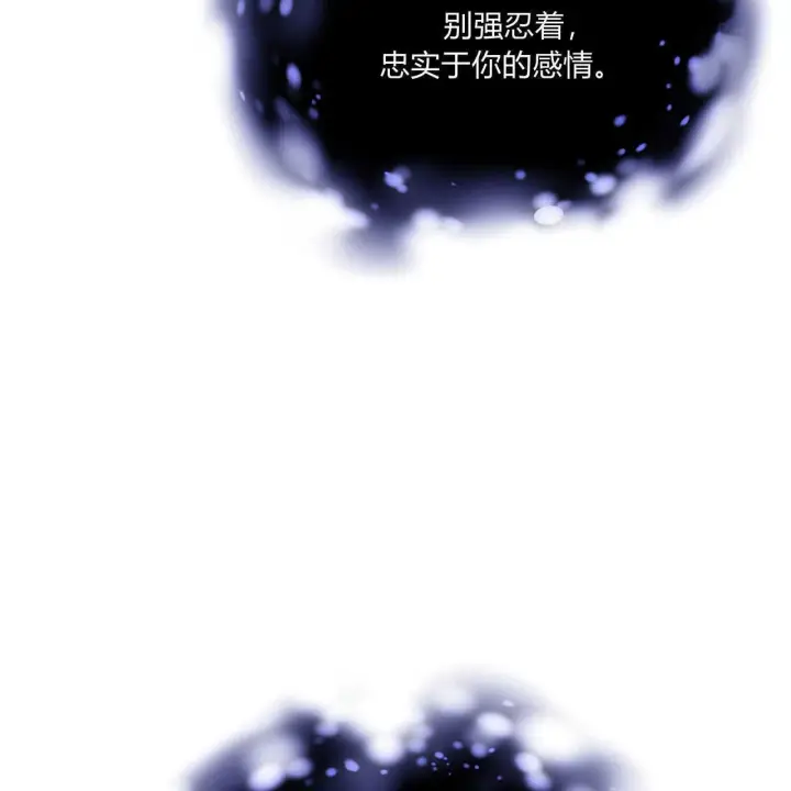 《精灵小姐，请和我签订契约吧》第38话图163