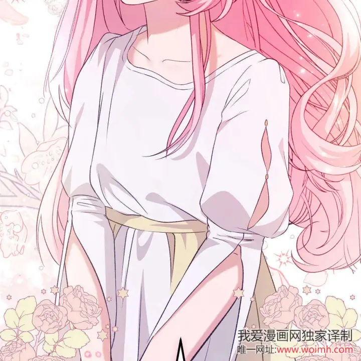 《精灵小姐，请和我签订契约吧》第38话图214