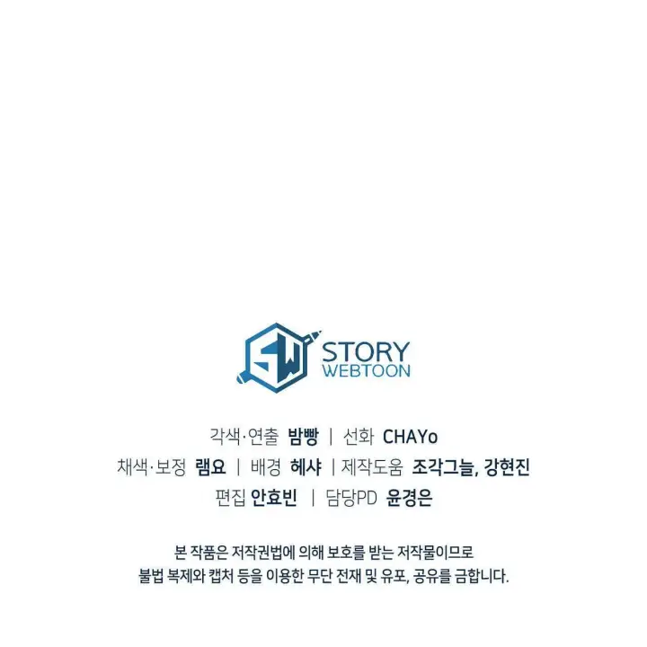 《精灵小姐，请和我签订契约吧》第38话图216
