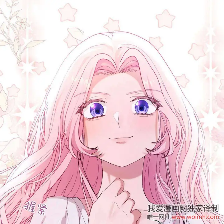 《精灵小姐，请和我签订契约吧》第38话图25