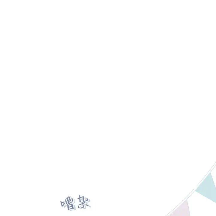 《精灵小姐，请和我签订契约吧》第38话图31