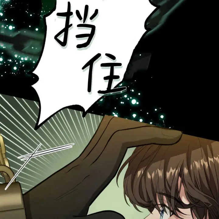 《精灵小姐，请和我签订契约吧》第39话图102