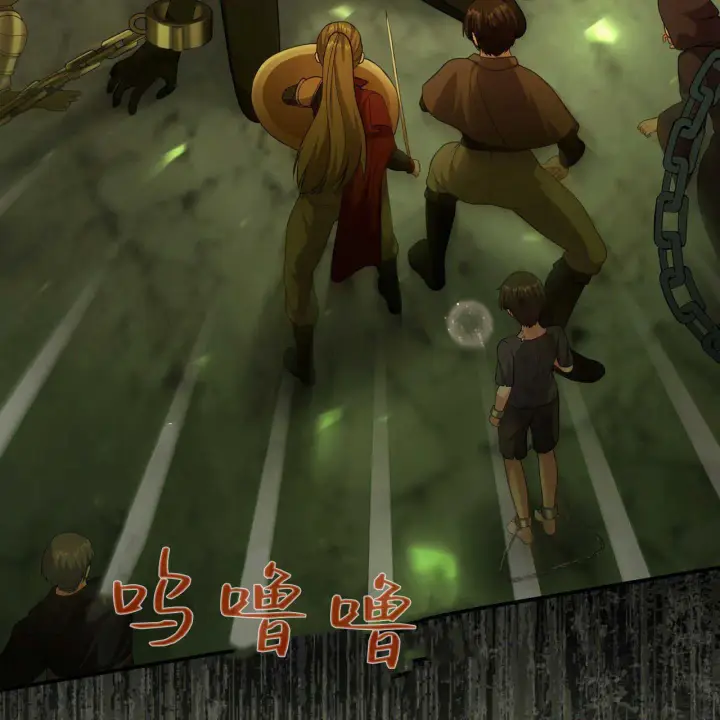 《精灵小姐，请和我签订契约吧》第39话图105