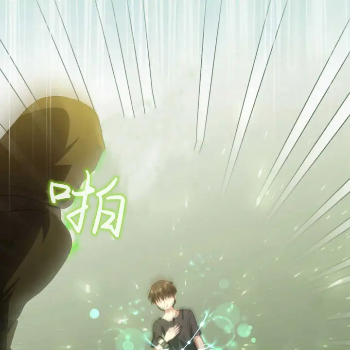 《精灵小姐，请和我签订契约吧》第39话图134