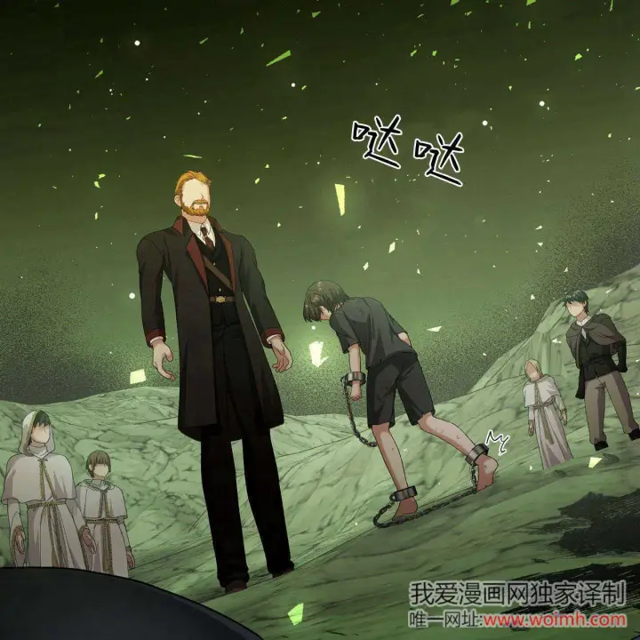 《精灵小姐，请和我签订契约吧》第39话图147