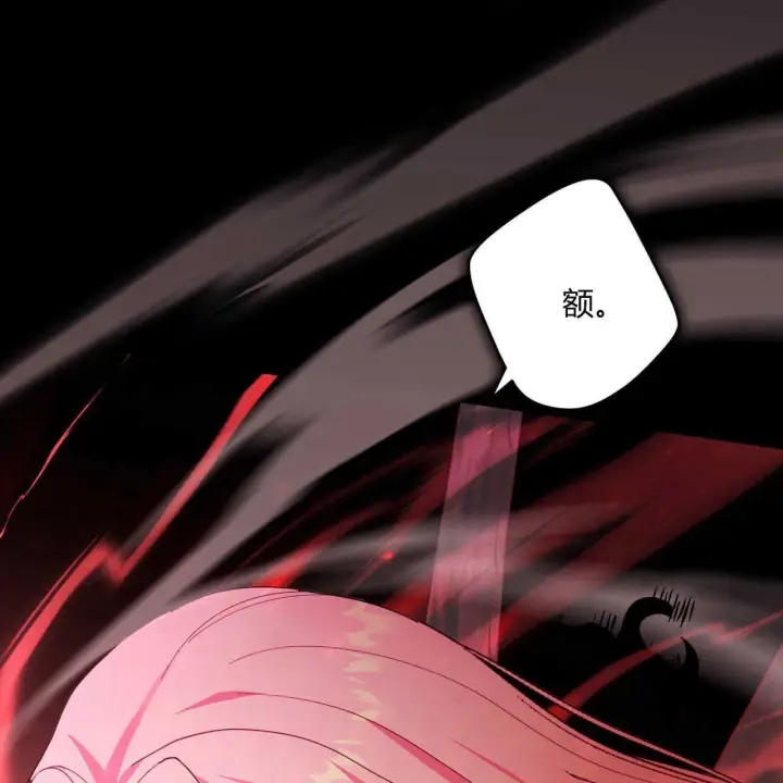 《精灵小姐，请和我签订契约吧》第39话图155