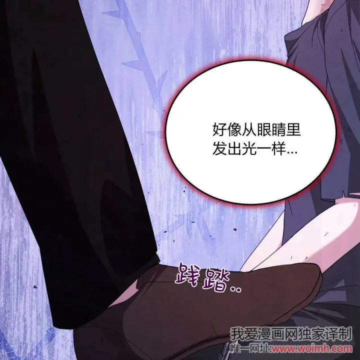 《精灵小姐，请和我签订契约吧》第39话图163