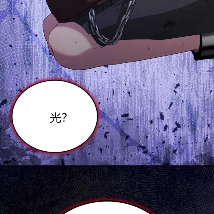 《精灵小姐，请和我签订契约吧》第39话图164