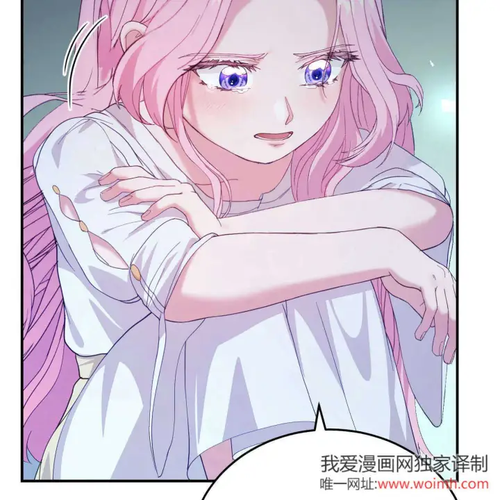 《精灵小姐，请和我签订契约吧》第39话图184
