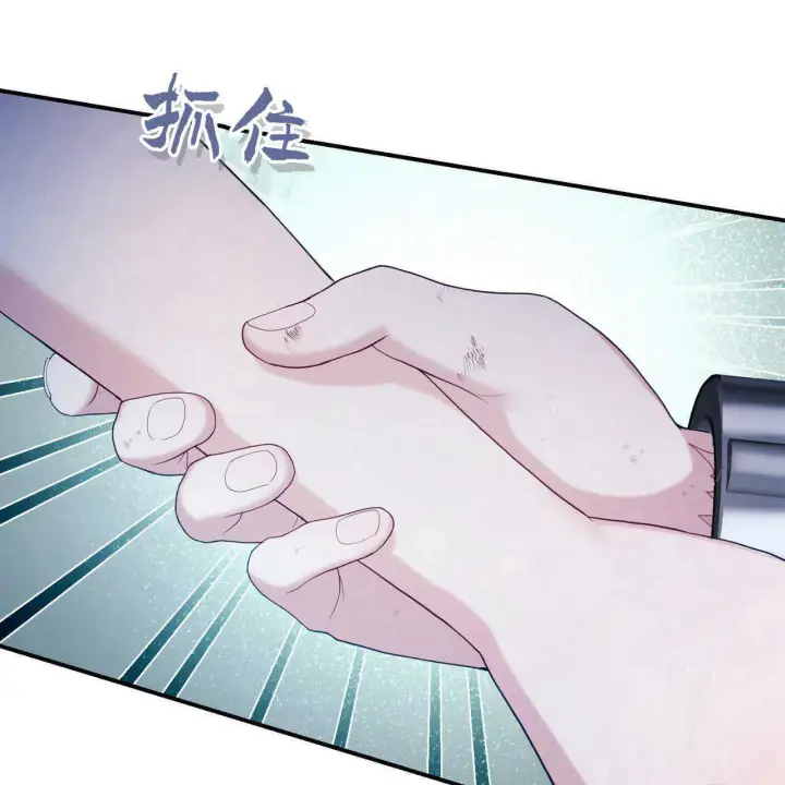 《精灵小姐，请和我签订契约吧》第39话图188