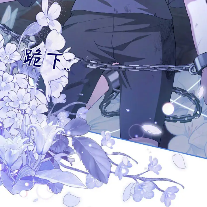 《精灵小姐，请和我签订契约吧》第39话图194
