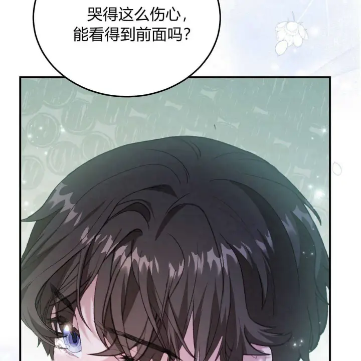 《精灵小姐，请和我签订契约吧》第39话图220