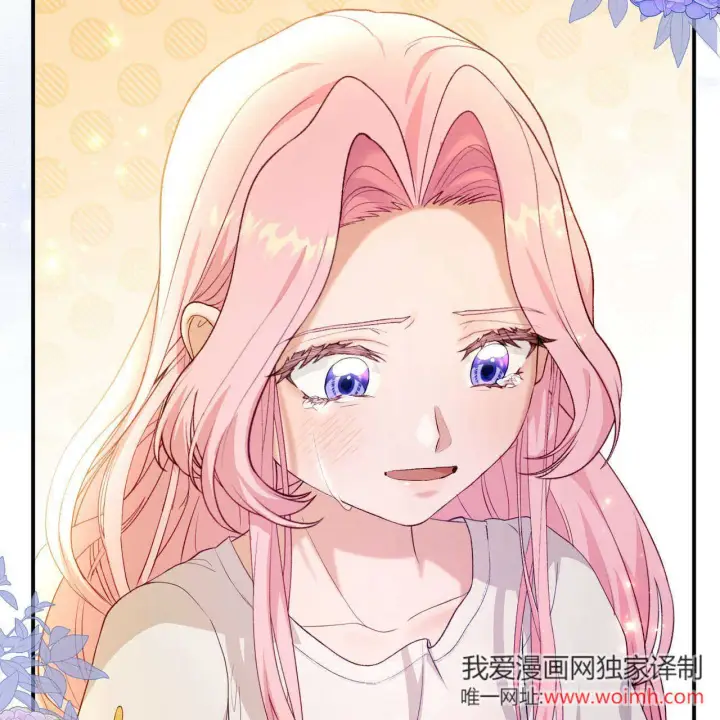 《精灵小姐，请和我签订契约吧》第39话图223
