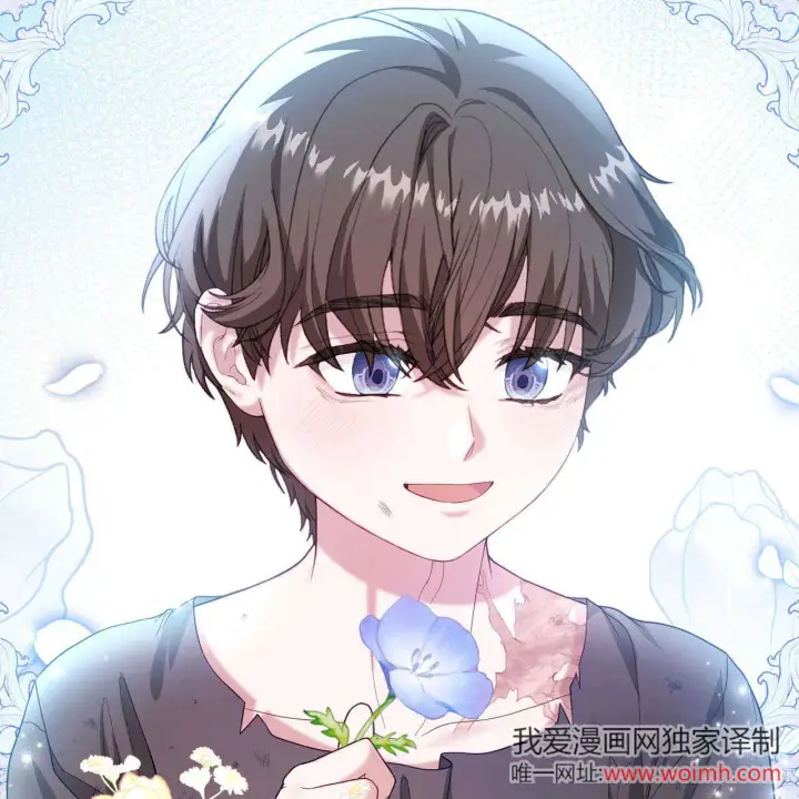 《精灵小姐，请和我签订契约吧》第39话图28