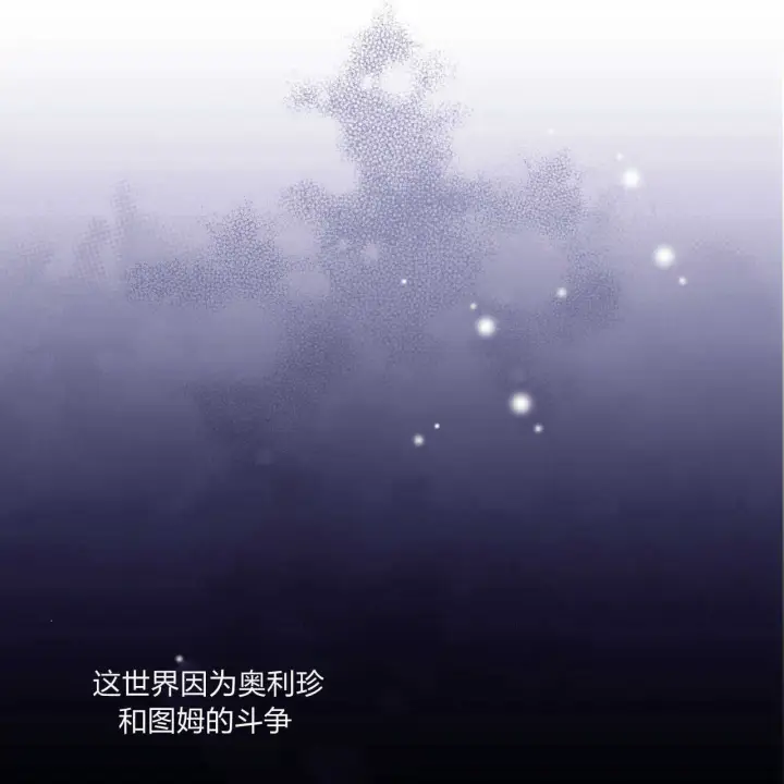 《精灵小姐，请和我签订契约吧》第39话图37