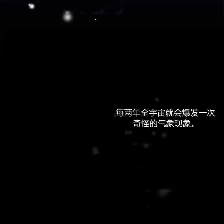 《精灵小姐，请和我签订契约吧》第39话图38