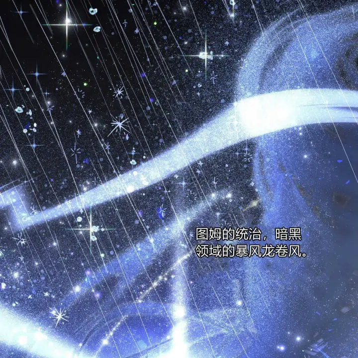《精灵小姐，请和我签订契约吧》第39话图40