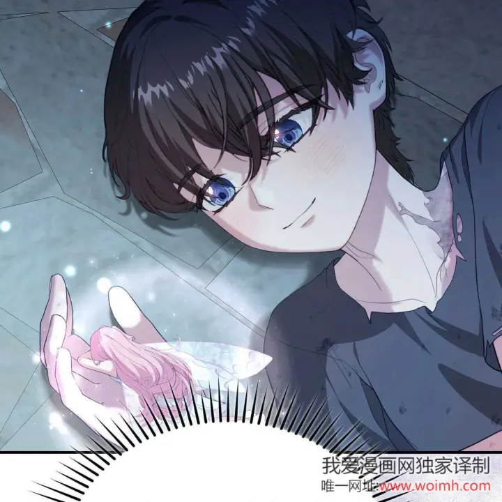 《精灵小姐，请和我签订契约吧》第39话图59